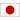 Jap&atilde;o