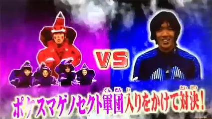 Shunsuke Nakamura se prepara para o grande duelo contra os Pokemons (Cr&eacute;dito: Divulga&ccedil;&atilde;o)