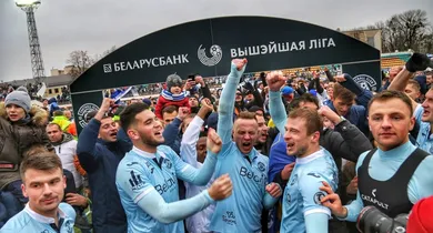 A maior hegemonia do futebol mundial acabou: O Dynamo Brest foi campe&atilde;o em Belarus, ap&oacute;s 13 t&iacute;tulos do Bate Borisov