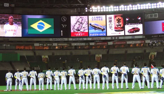 Sele&ccedil;&atilde;o de beisebol iguala a de futebol no ranking mundial
